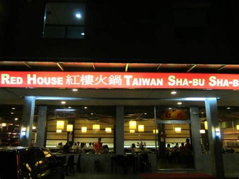 shabu shabu cebu|Red House Taiwan Sha.